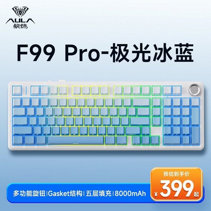 칼라 게이밍키보드 컴퓨터 기계식 맞춤형 무선 3 모드 블루투스사무용 게임, Ice BlueFlame Purple Axis V2 칼라 게이밍키보드 컴퓨터 기계식 맞춤형 무선 3 모드 블루투스사무용 게임, Ice BlueFlame Purple Axis V2