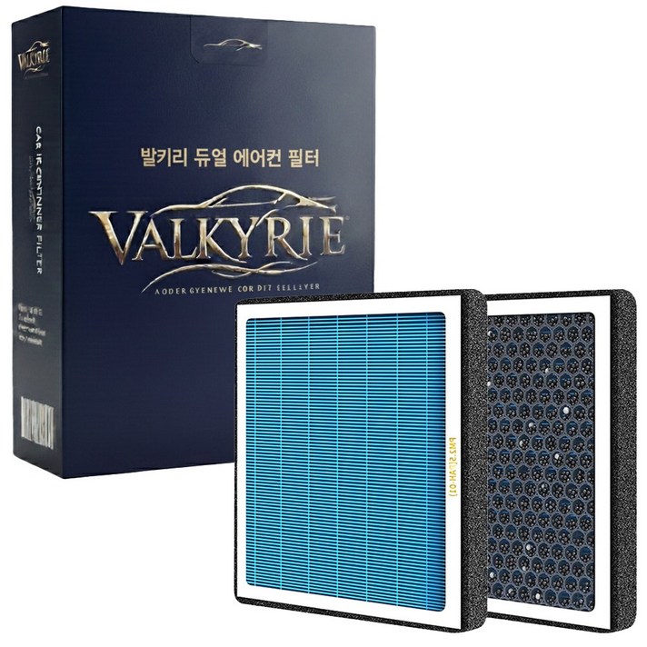 발키리 현대 그랜저 IG 자동차 차량용 프리미엄 활성탄 헤파필터 에어컨필터호환