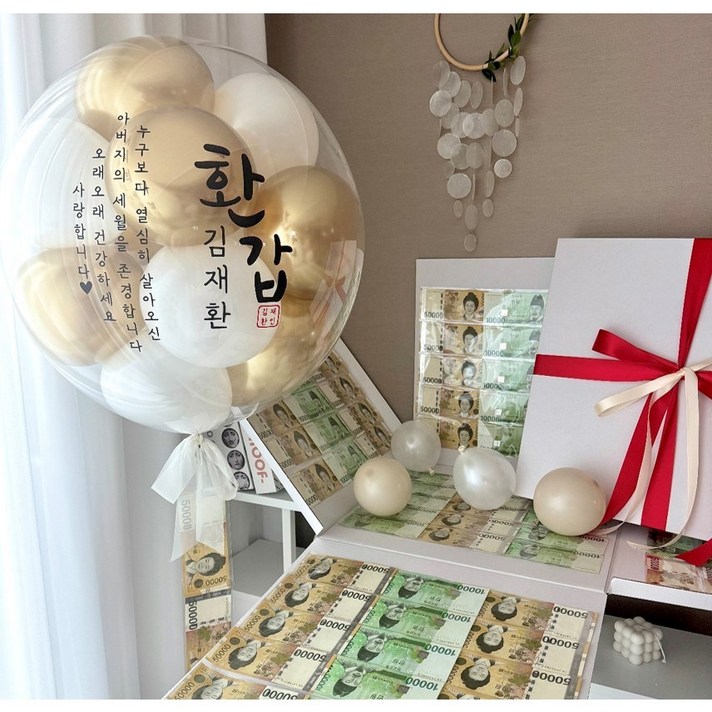 4면오픈 헬퓸풍선용돈박스 환갑 칠순 팔순 생신 이벤트, 1개, 골드화이트4면오픈