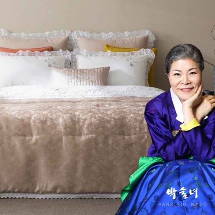 박술녀 사틴자카드 자수레이스 차렵이불 침구 풀세트 작품명 채담 빠른배송 이불패드베개커버 선물추천