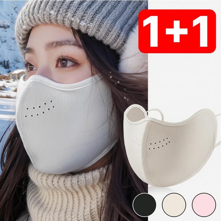 더설렘 여성 방한 마스크 겨울 자외선 차단 11