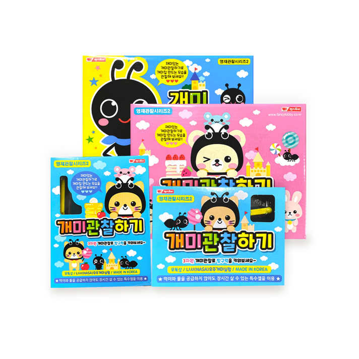 팬시로비 개미관찰하기 영재관찰시리즈, 개미관찰하기 특대 블루