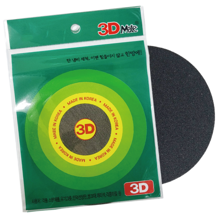 3D 메이트 다목적 수세미 스텐 유기 수세미 9장1장 사은품