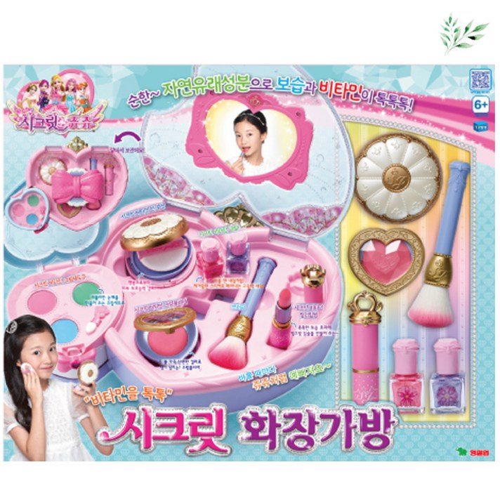 시크릿쥬쥬 비타민을 톡톡 시크릿 화장가방 시크릿쥬쥬 비타민을 톡톡 시크릿 화장가방