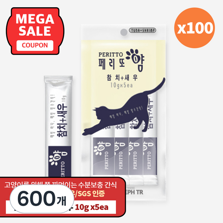 페리또얌 짜먹는 고양이 간식, 혼합맛참치새우, 10g, 600개