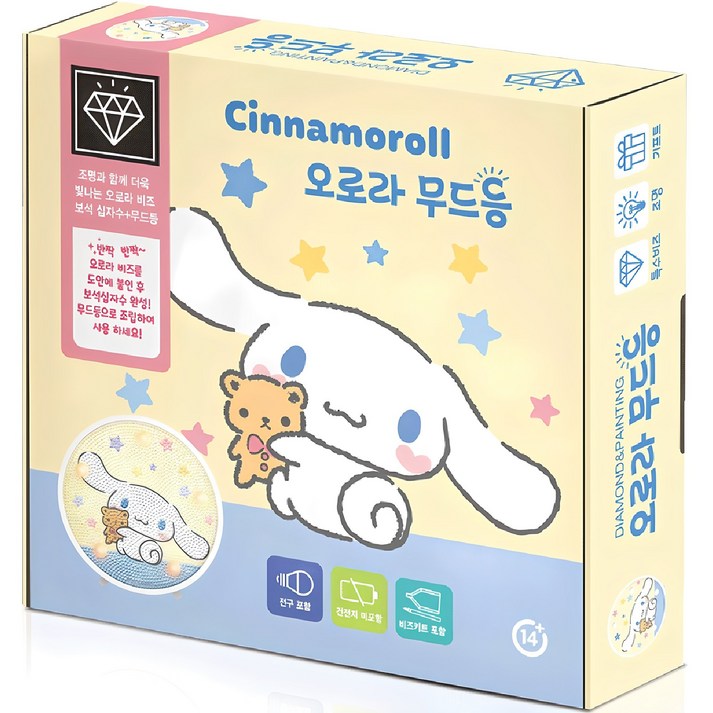 보석십자수 시나모롤 일상 무드등 DIY키트 BSM004