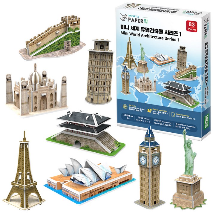 페이퍼락 미니 세계 유명건축물 시리즈1 3D 입체퍼즐, 83피스, 혼합색상