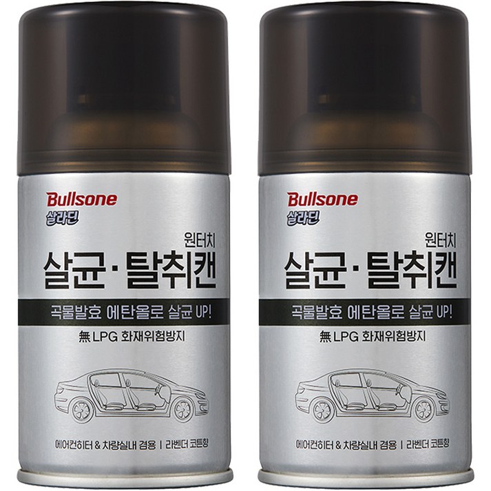 불스원 살라딘 원터치 살균 탈취캔