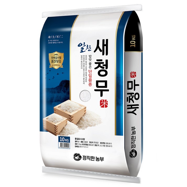 정직한농부 새청무 쌀 정직한농부 새청무 쌀