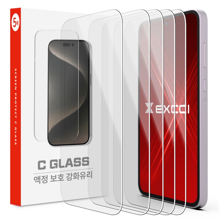 엑씨 코스트 글라스 2.5D 투명 강화유리 휴대폰 액정보호필름 5p 세트