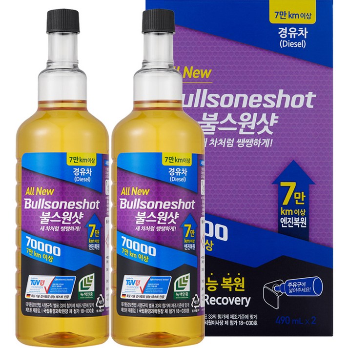 불스원 불스원샷 7만키로 연료첨가제 500ml