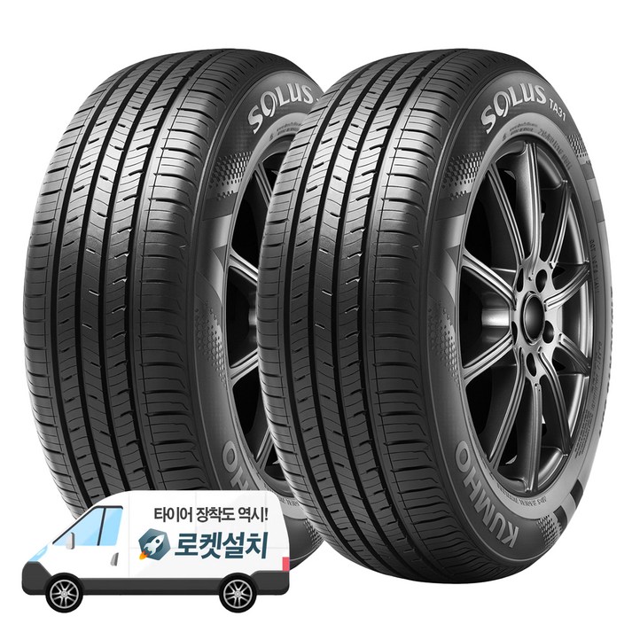 금호타이어 솔루스 TA31 185/65R15 방문설치