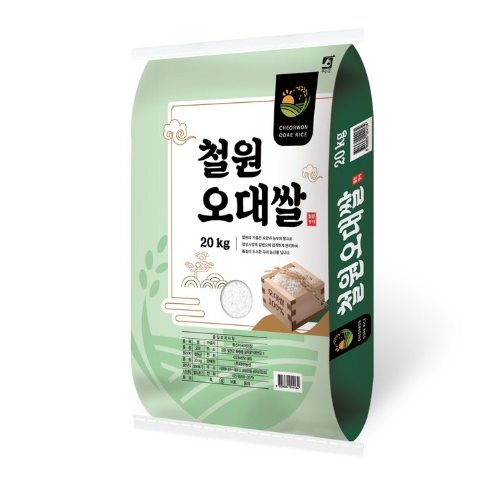 철원오대쌀20kg 대한농산 23년햅쌀 철원오대쌀