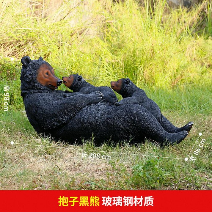 대형 곰 조형물 장식 동물원 파크 곰조형물 곰장식 대형동물 대형곰, 포자 흑곰 / 길이 208cm