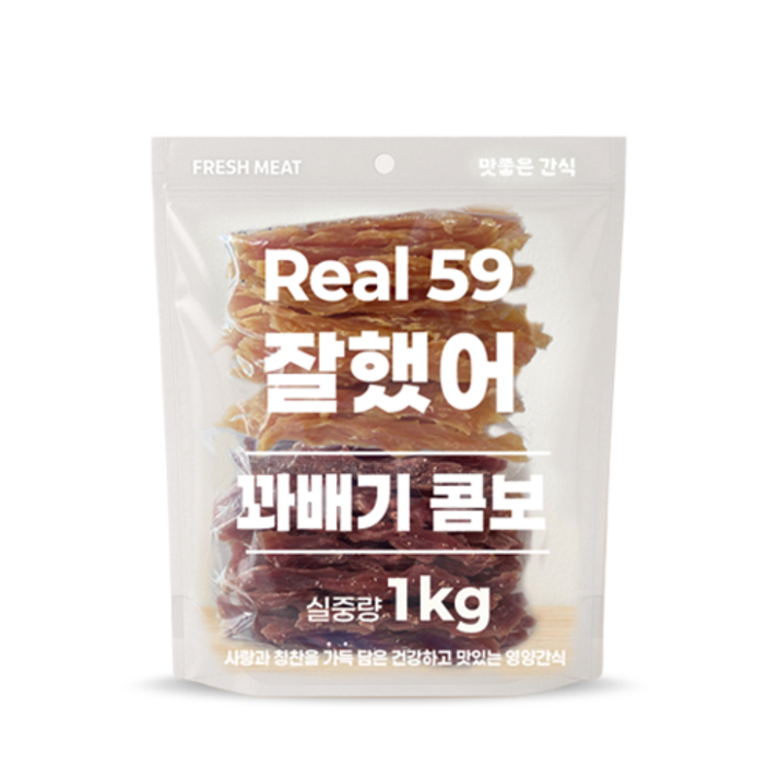 리얼59잘했어 강아지 대용량 영양 간식, 1개, 1kg, 꽈배기콤보(치킨+오리)