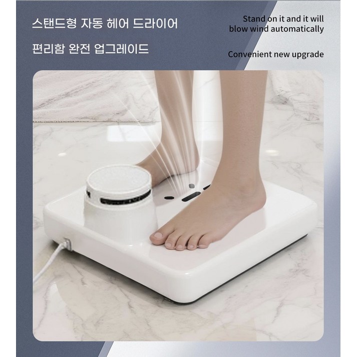 바디 드라이어 바디건조기 에어드라이어 전신건조기 몸말리는기계(욕실에서 몸을 말리는 데 필수품, 가정용 좋은 물건)
