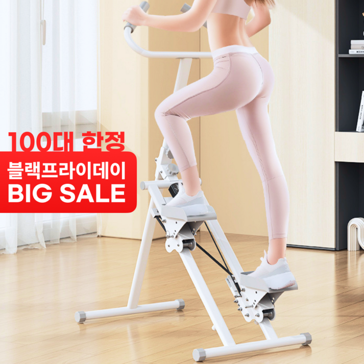 인터스텔라 스텝밀 X7 CPX7001, 미드나잇 화이트