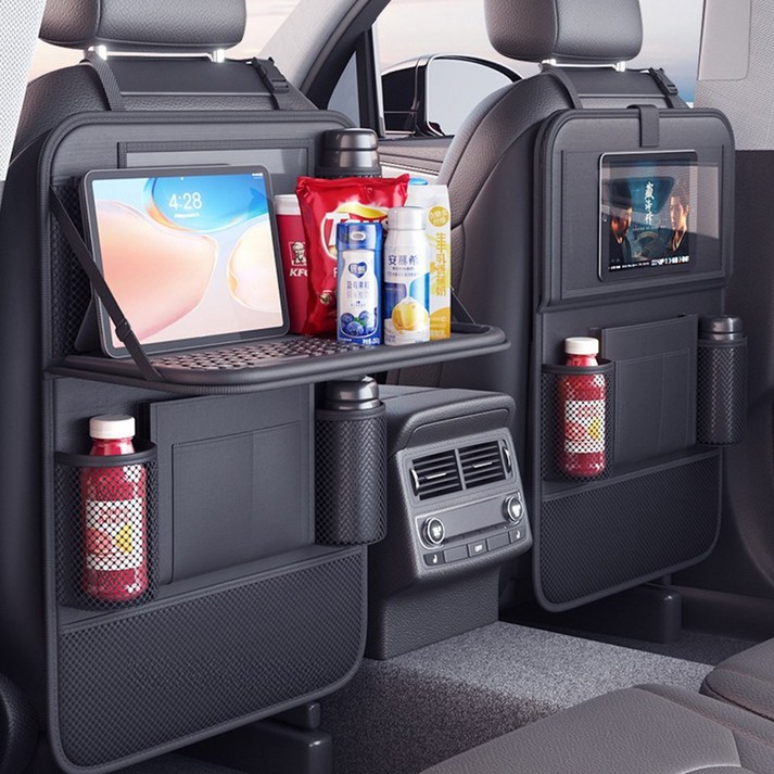 하우쏠 차량 뒷좌석 정리 테이블 수납함