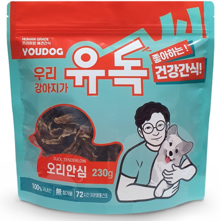 YOUDOG 유독개밥김선생이 만든 국내산 오리가슴살 수제간식 강아지간식 대용량 230g, 230g, 1개 YOUDOG 유독개밥김선생이 만든 국내산 오리가슴살 수제간식 강아지간식 대용량 230g, 230g, 1개
