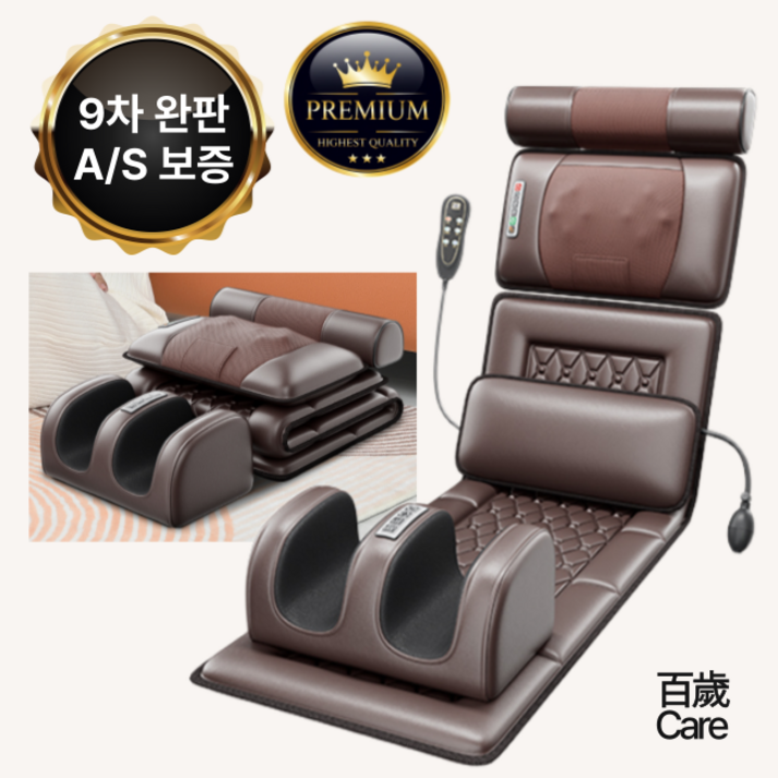백세케어 온열기능 안마매트 전신마사지매트 마사지 안마기 허리마사지기 전신 등 안마베드 스트레칭 매트 누워서하는안마기 접이식, BS-001