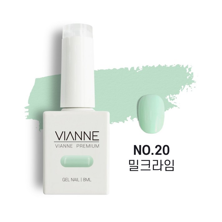 비안느 젤네일 매니큐어 폴리쉬 페디큐어 패디 젤램프 논와이프탑 컬러젤