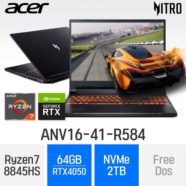 [당일출고] ACER 니트로 V 16 ANV16-41-R584 - 최신형 고사양 게이밍 노트북