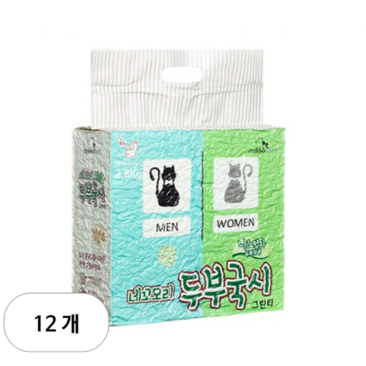 네꼬모리 두부국시 나노입자 고양이모래 네꼬모리 두부국시 나노입자 고양이모래