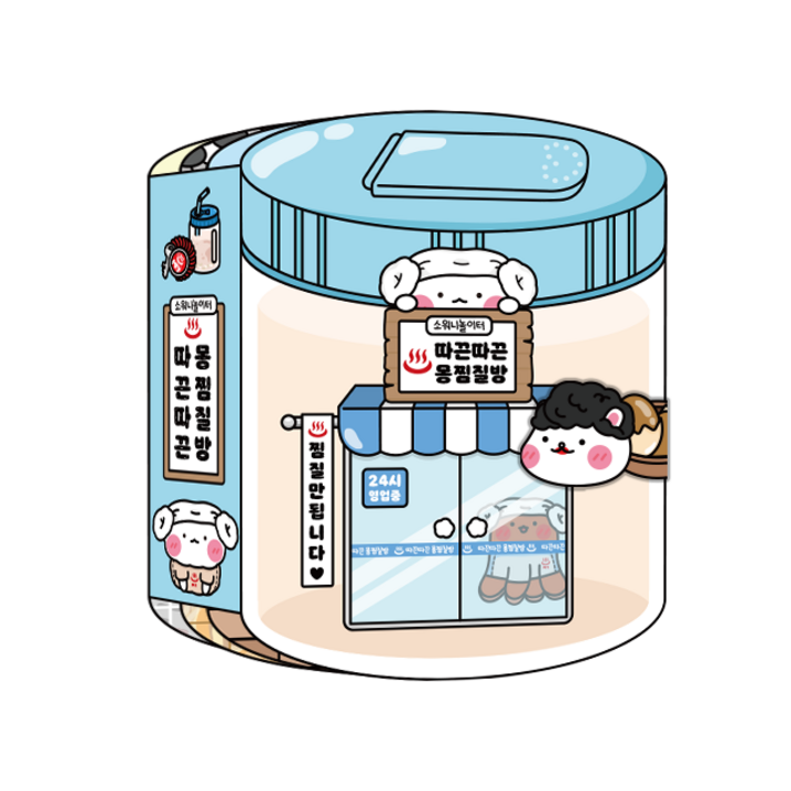 [소워니놀이터] 따끈따끈 몽찜질방 스퀴시북 DIY 키트, 1개