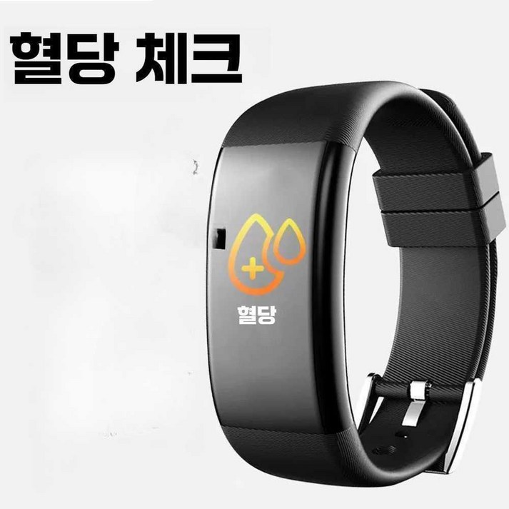 비침습혈당측정 어디서나 실시가능한 스마트워치