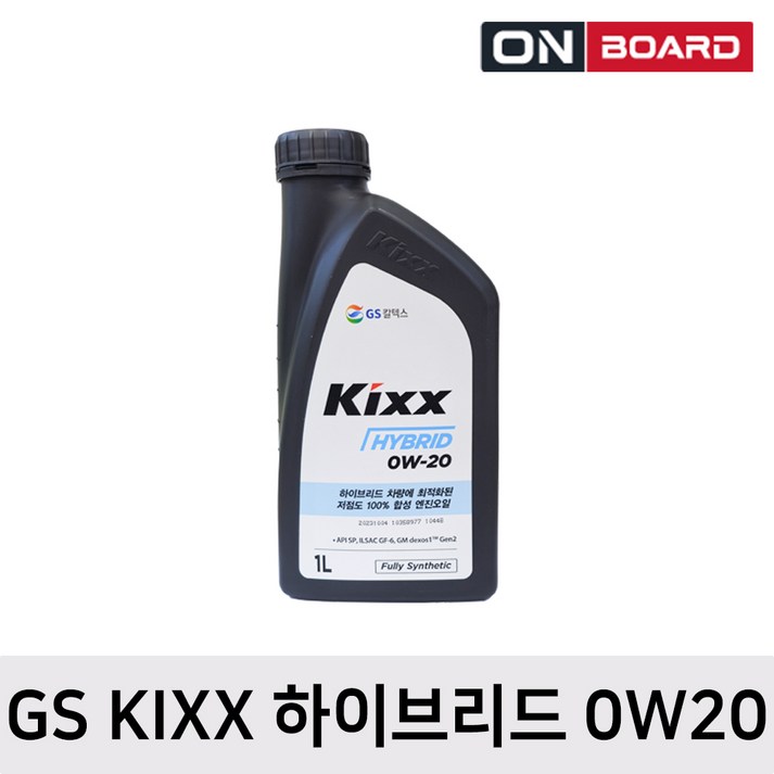 KIXX 하이브리드 합성 엔진오일 0W20 1L, 1개, 0w20, 1000ml