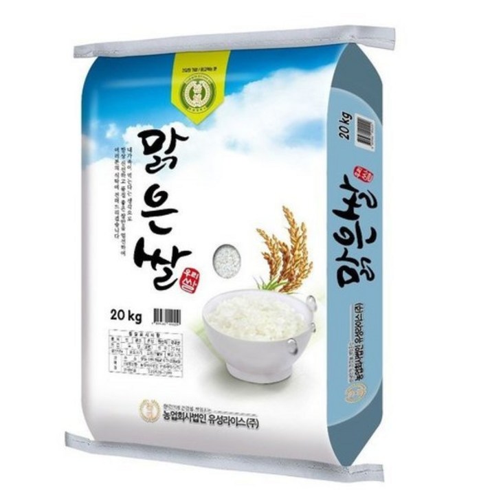 24년햅쌀 맑은쌀 20kg 혼합미, 20kg, 1개
