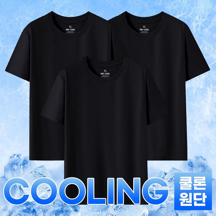 어니우니 남녀공용 기능성 쿨론 라운드 무지 반팔 티셔츠 3장 세트