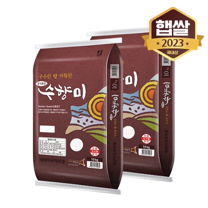 농협 [이쌀이다] 23년산 수향미 특등급 20kg 20231016