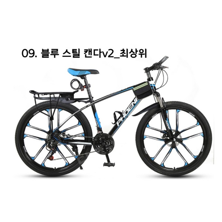 트렉자전거 입문용 MTB 트랙 로드 출퇴근 자전거