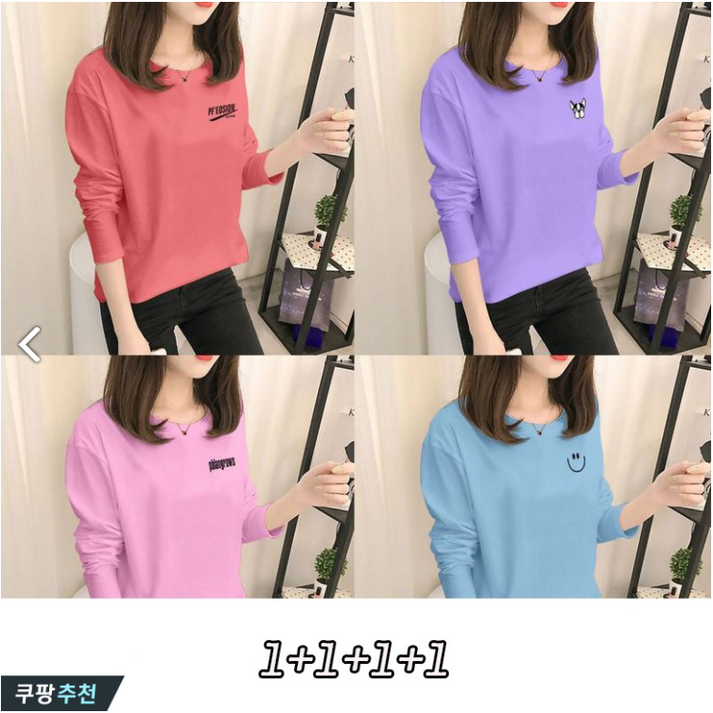1111 4장묶음 4P봄가을 여성 빅사이즈 편안한 스판 긴팔티셔츠 캐주얼 면티셔츠 루즈핏 라운드티셔츠 이너
