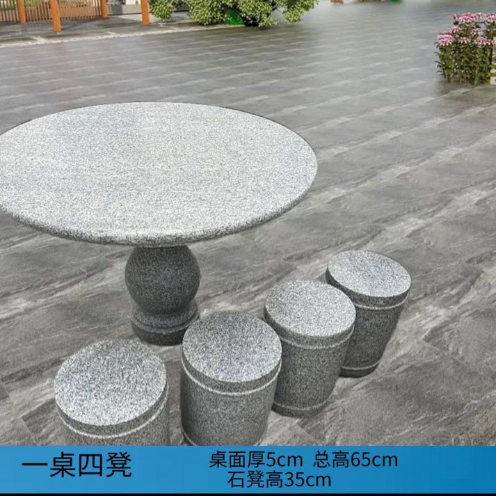 돌탁자 석재 테이블 및 벤치 야외 홈 스톤