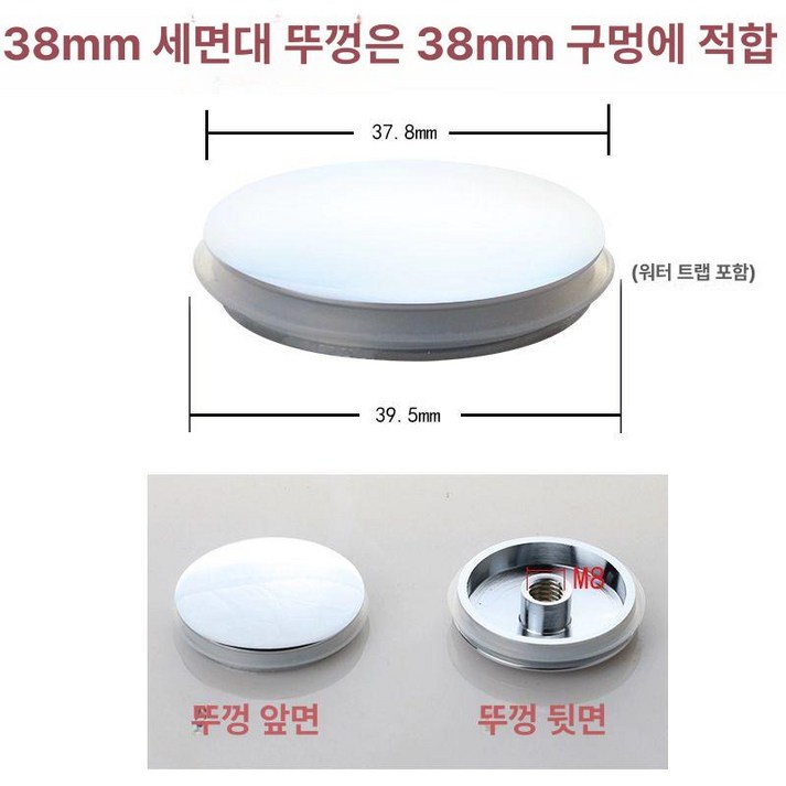 배수관마개 팝업 대형 부속품 스테인리스 자동팝업