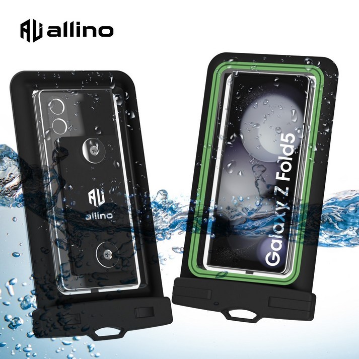 알리노 오토바이 방수케이스 방수팩 갤럭시 Z폴드3 4 5 6 7 Z플립 충전거치대