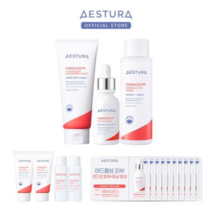 테라크네365 세럼 30ml + 토너 200ml + 클렌징 폼 200g
