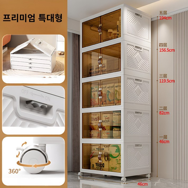 로마누스 리빙박스 수납정리함 폴딩 플라스틱 수납 박스 수납함 다용도정리함, 5개