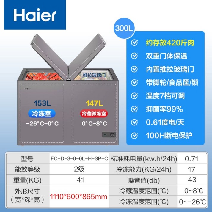 Haier 냉장고 가정용 215리터 180리터 메탈 김치냉장고