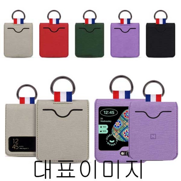 워너프 마리포사 갤럭시 Z플립 321 호환 케이스 워너프 마리포사 갤럭시 Z플립 321 호환 케이스