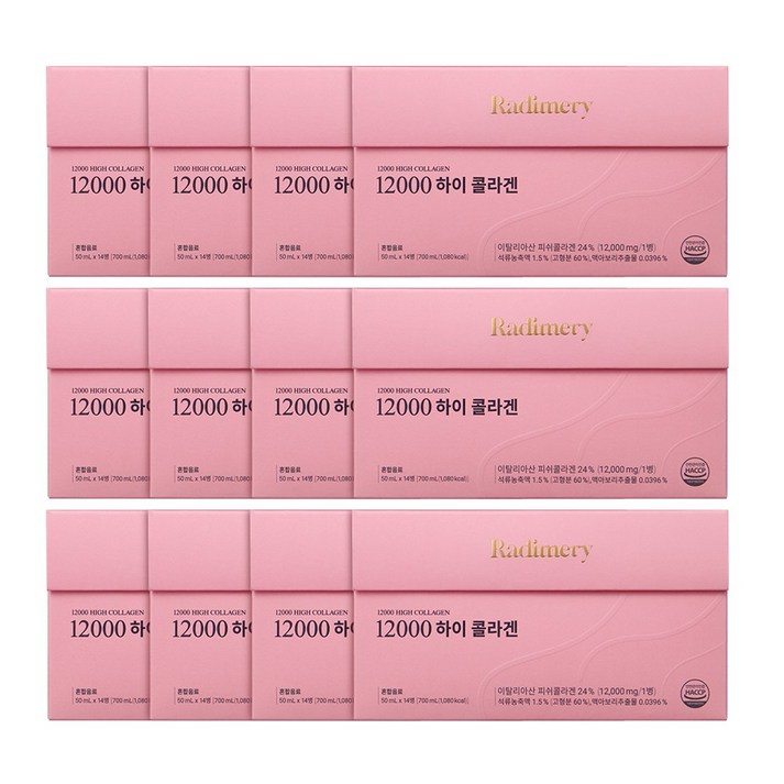 라디메리 12000 하이콜라겐 14개입, 700ml, 12개