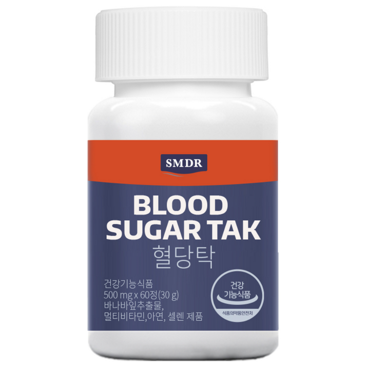 SMDR 혈당탁 식후 혈당 상승 억제에 도움
