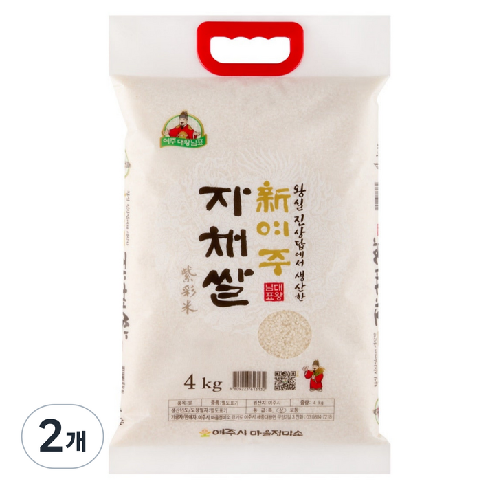 [25년햅쌀] 현대백화점 납품용 프리미엄쌀 대왕님표 여주쌀 진상미 건강한 자채쌀, 상등급, 2개, 4kg