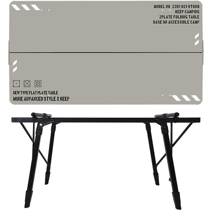 KEEP 캠핑 투 폴딩 알루미늄 높이조절 테이블 상판  프레임 세트, 탄상판, 블랙프레임