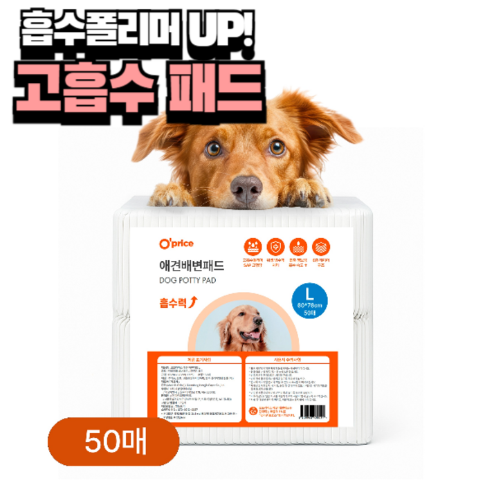 오프라이스 프리미엄 애견배변패드 (고흡수 패드), 1개, 50개입