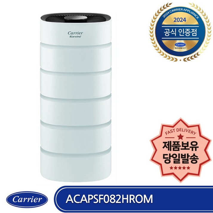 캐리어 공기청정기 클라윈드 ACAPSF082HROM 공식인증점 캐리어 공기청정기 클라윈드 ACAPSF082HROM 공식인증점