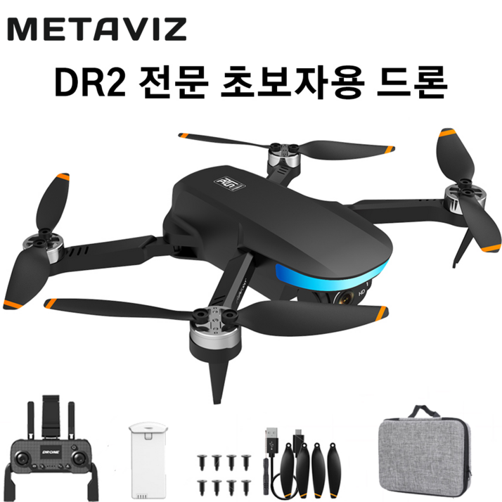 METAVIZ 4K 카메라 접이식 드론 EIS떨림 방지3측 짐벌 운대40분 비행시간한글영어 설명서 DR2, 1개