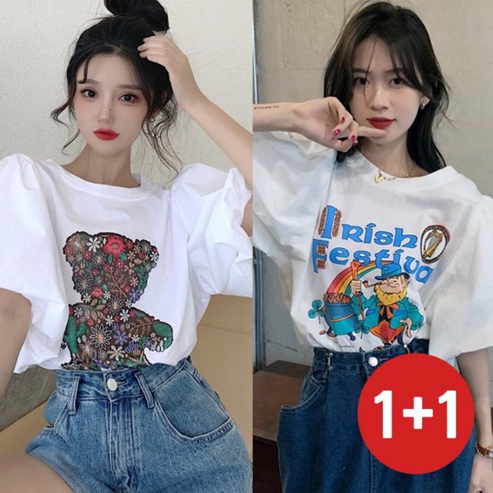 2장 세트 반팔 벌룬 소매 티셔츠 퍼프소매T